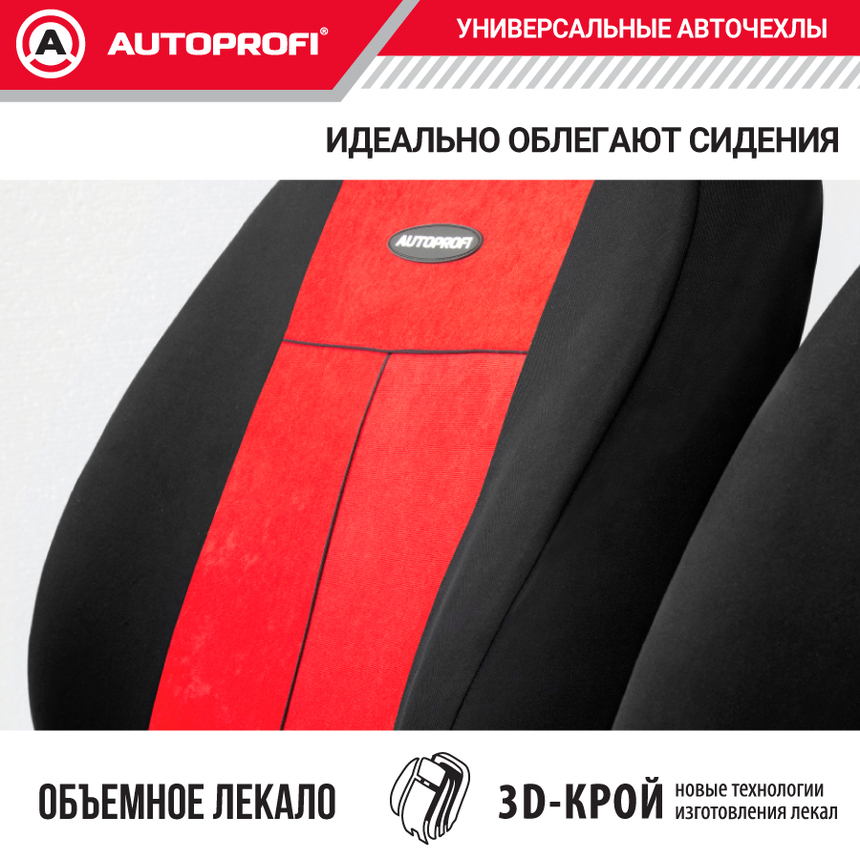 Чехлы на сиденья универсальные серия TT TT-902V BK/RD