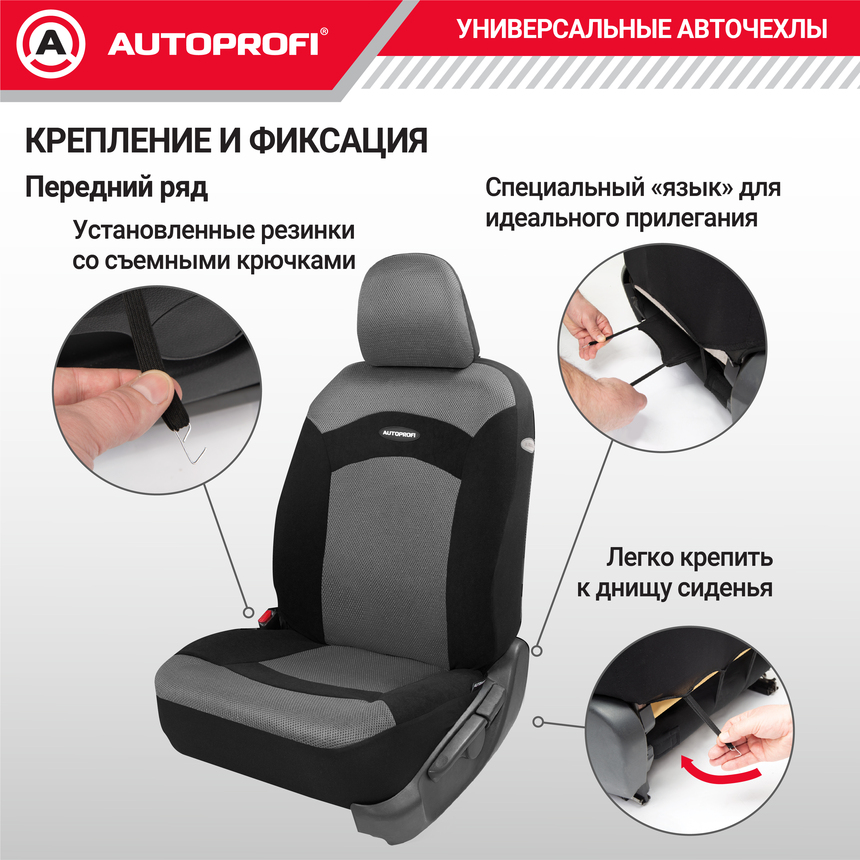 Чехлы на сиденья универсальные EXTREME XTR-803 BK/BK Чехлы на сиденья универсальные EXTREME XTR-803 BK/BK