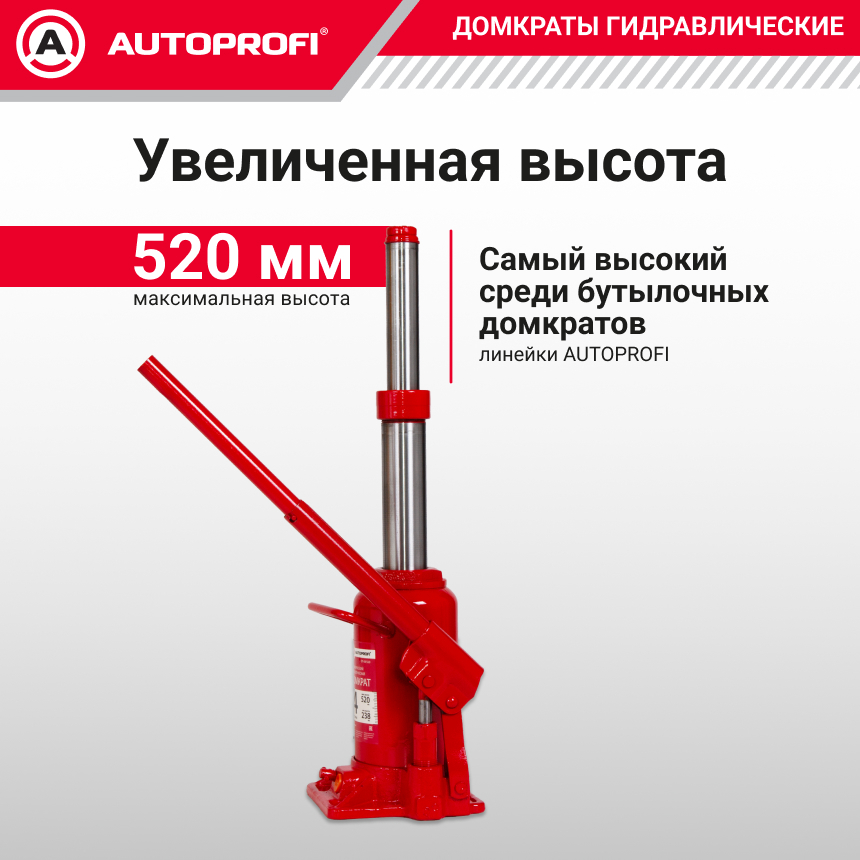 Домкрат гидравлический (4 тонны) AUTOPROFI DT-04/520