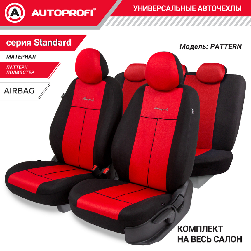 Авточехлы, серия Standard, Pattern. Паттерн полиэстер, 2 мм. поролон, 11 предметов. PAT-1102 BK/RD