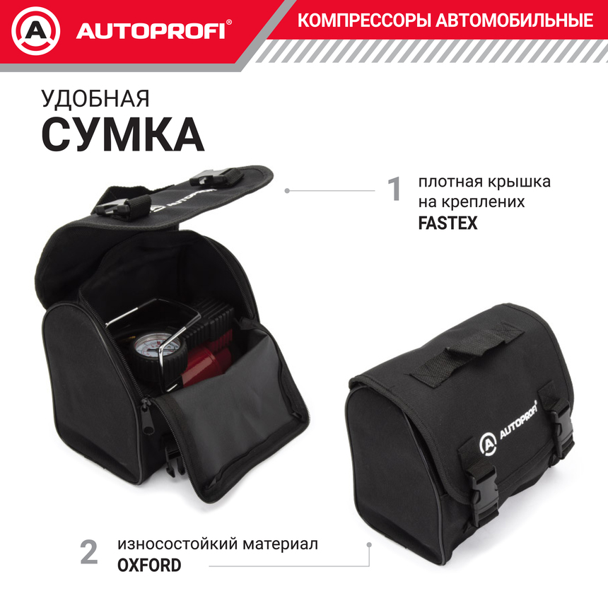 Компрессор воздушный AUTOPROFI, 30 л./мин. AK-30