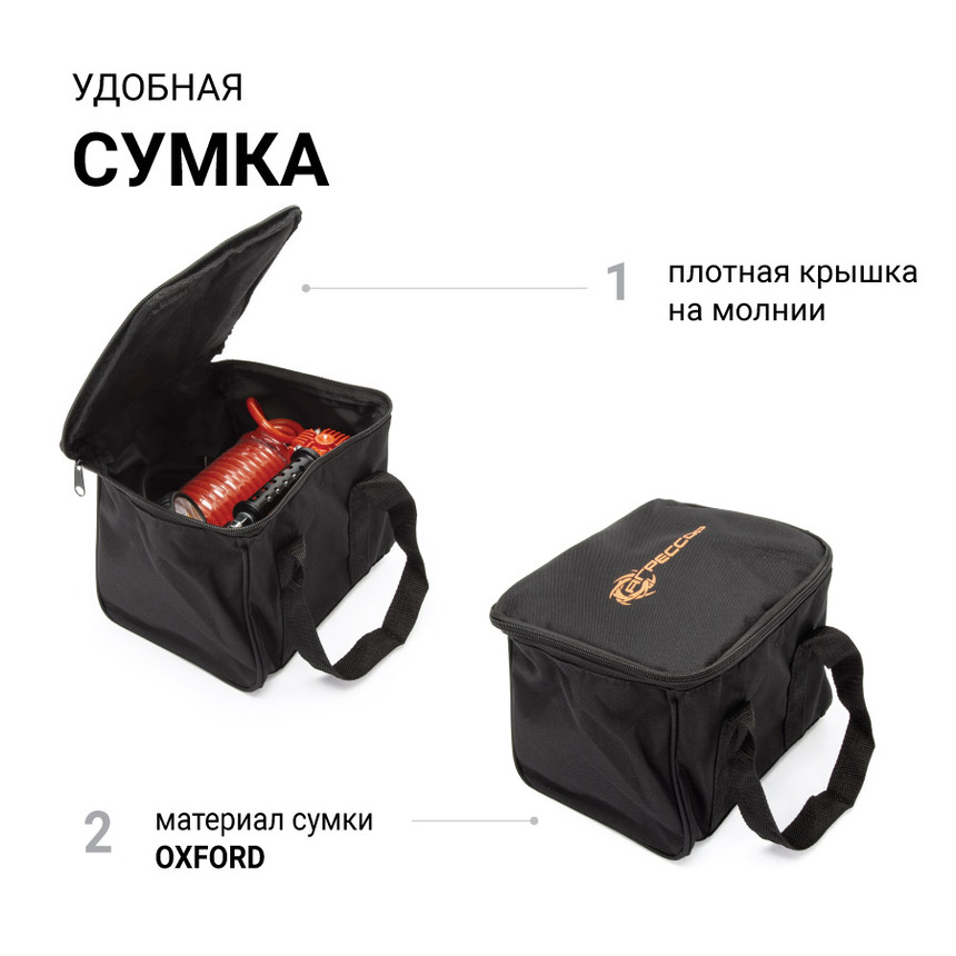 Компрессор автомобильный "АГРЕССОР" 50л/мин AGR-50L