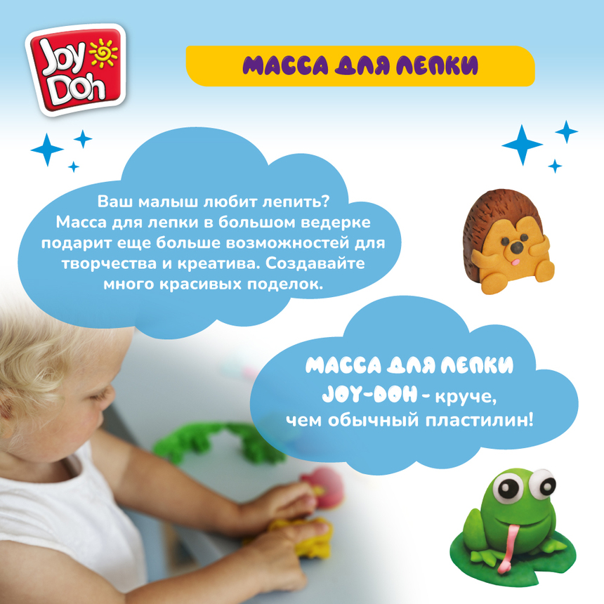 Масса для лепки Joy-Doh, набор МЕГА БАНКА BAG-04/250 mega Масса для лепки Joy-Doh, набор МЕГА БАНКА BAG-04/250 mega