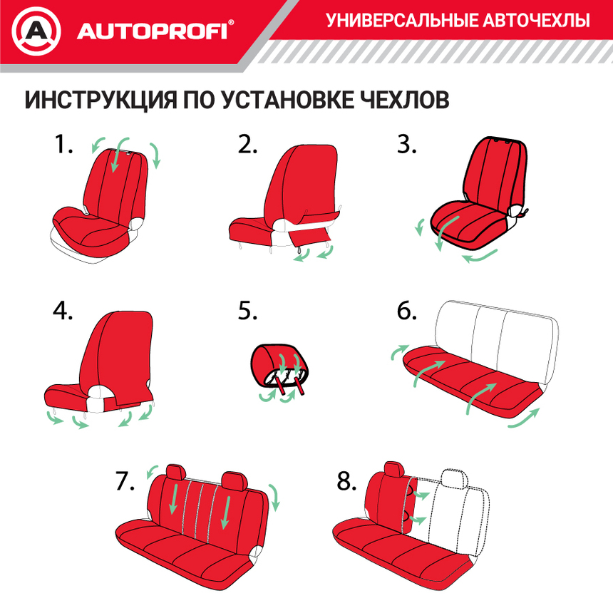 Чехлы на сиденья универсальные серия TT TT-902M BK/BK