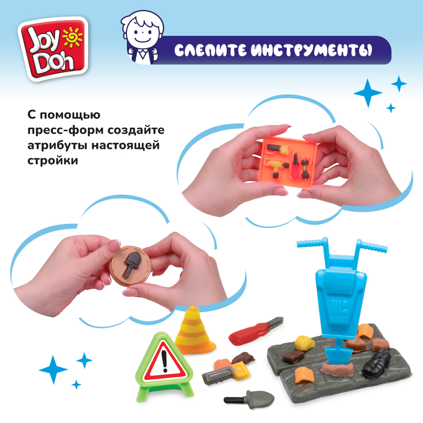 Масса для лепки Joy-Doh, набор БЕТОНОМЕШАЛКА TRUK-224 pot