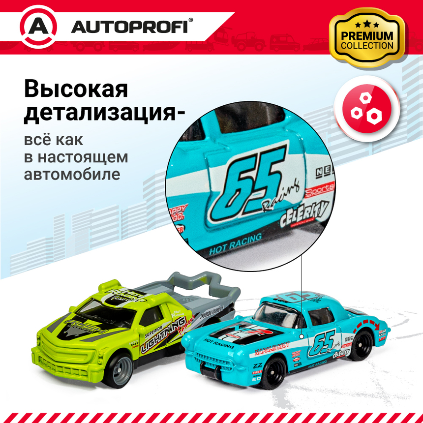 Набор коллекционных машинок 1:64, 5 штук  SET-0503 Набор коллекционных машинок 1:64, 5 штук  SET-0503