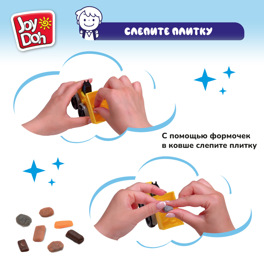 Масса для лепки Joy-Doh, набор МИНИ БУЛЬДОЗЕР BULD-056 pot