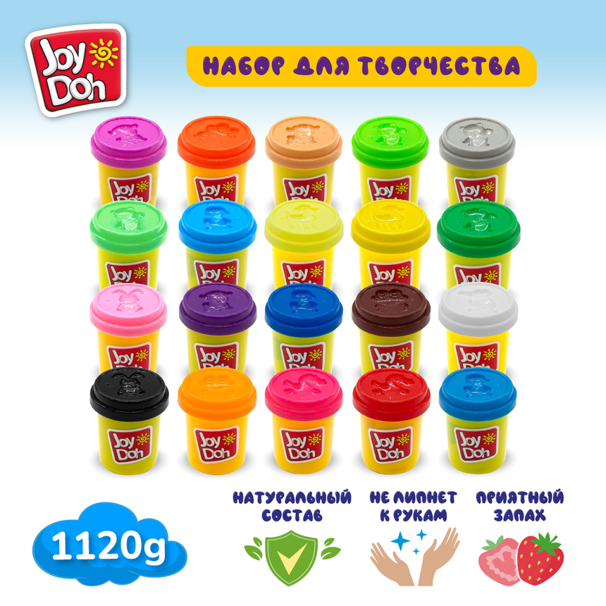 Масса для лепки Joy Doh, набор SUPER KIT - СУПЕР НАБОР С ФОРМАМИ, большая упаковка с пресс-формами, 20 баночек с тестом, (20 х 56 г.) POT-20/056 kit