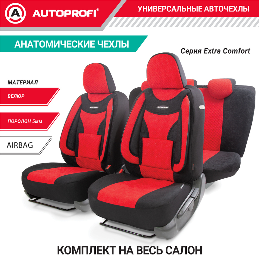 Чехлы на сиденья универсальные EXTRA COMFORT ECO-1105 BK/RD