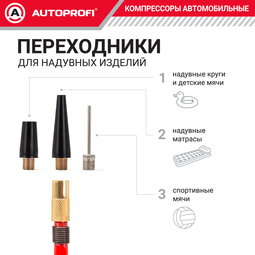 Компрессор воздушный AUTOPROFI, 35 л./мин., серия "АКМ"  AKM-35
