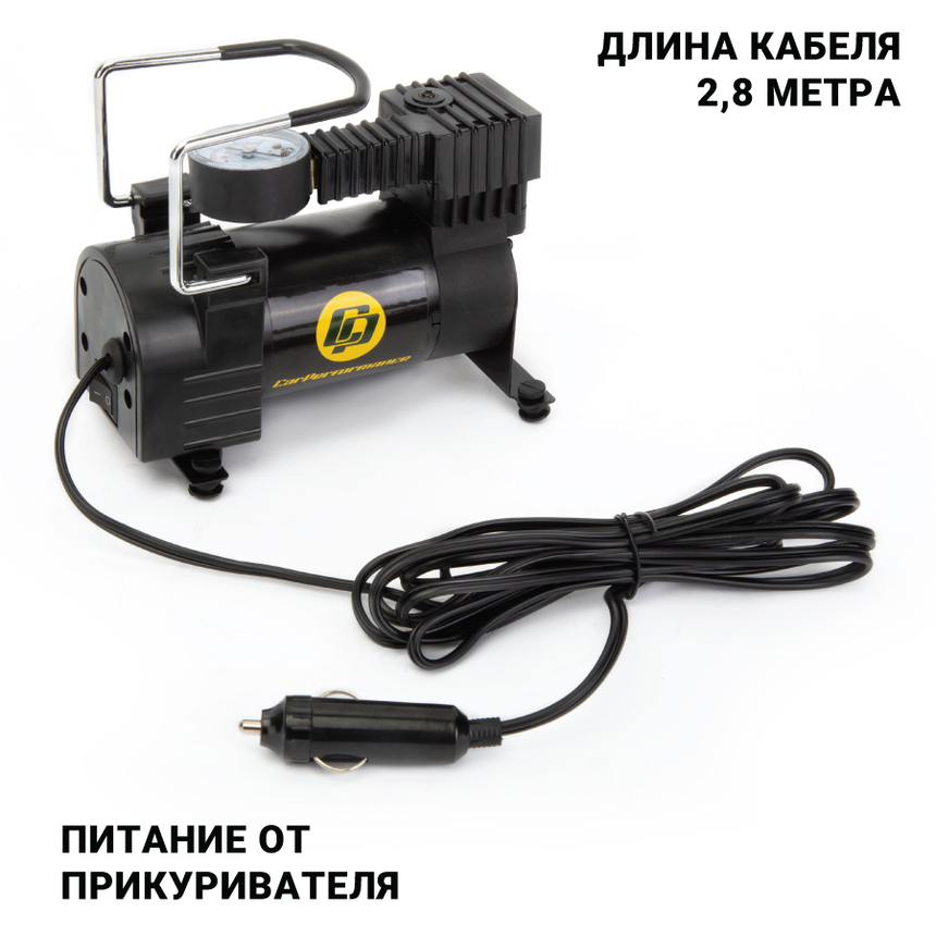 Компрессор воздушный CarPerformance, 30 л./мин. CP-30