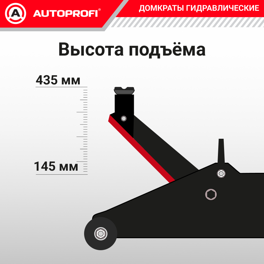 купить Домкрат гидравлический (3 тонны) AUTOPROFI DP-30 Домкрат гидравлический (3 тонны) AUTOPROFI DP-30