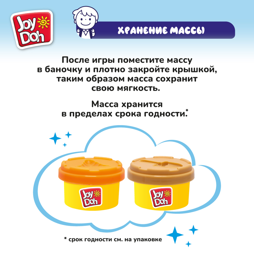 Масса для лепки Joy-Doh, набор МИНИ БУЛЬДОЗЕР BULD-056 pot Масса для лепки Joy-Doh, набор МИНИ БУЛЬДОЗЕР BULD-056 pot