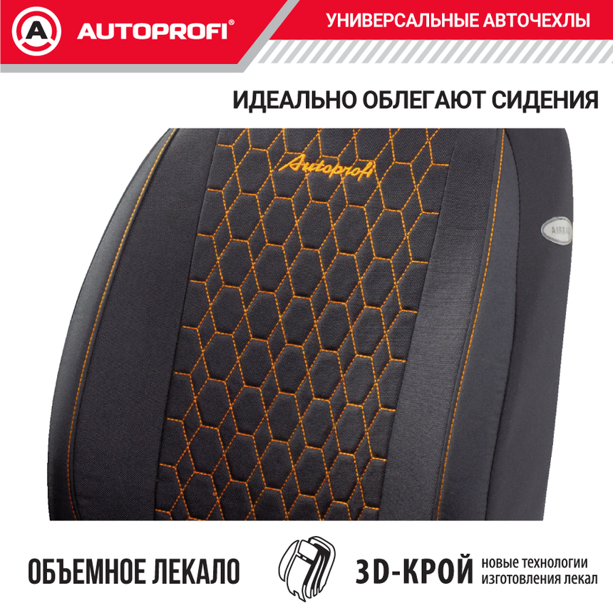 Комплект чехлов на сиденья VERONA, материал лён VER-1505 BK/ORANGE Комплект чехлов на сиденья VERONA, материал лён VER-1505 BK/ORANGE