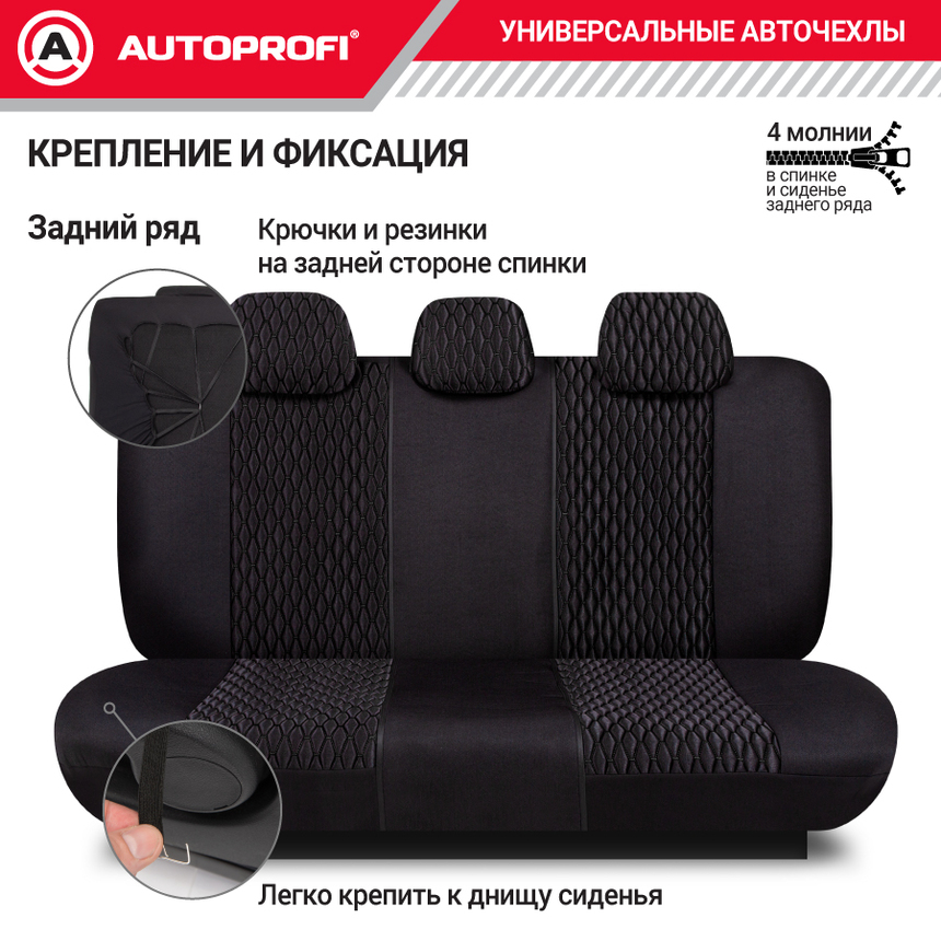 Авточехлы, серия Premium, Black Ice. "Ледяной шёлк", лён, премиальная экокожа, 7 мм. поролон, 4 молнии на заднем сидении, 11 предметов. ICE-1107 BK/BK