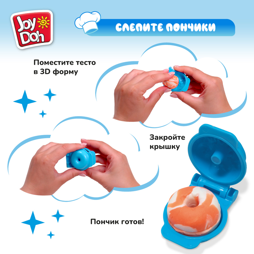 Масса для лепки Joy Doh, набор МАГАЗИН СЛАДОСТЕЙ CANDY-224 pot