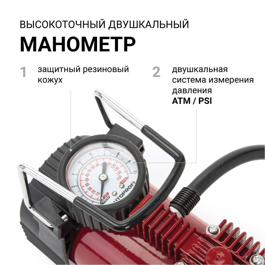 купить Компрессор воздушный AUTOPROFI,  35 л./мин. AK-35 Компрессор воздушный AUTOPROFI,  35 л./мин. AK-35