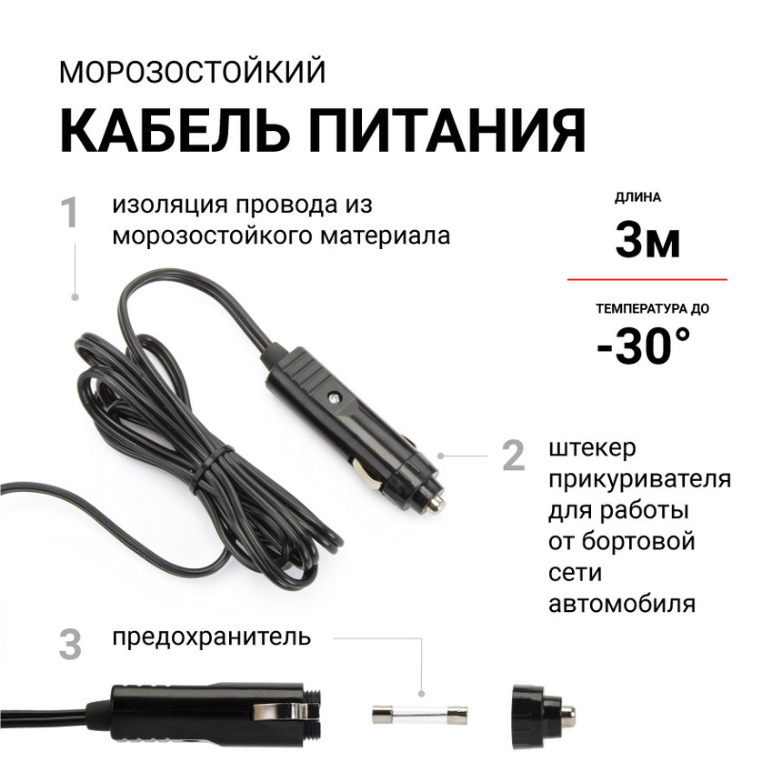 Компрессор воздушный AUTOPROFI, 30 л./мин. AK-30