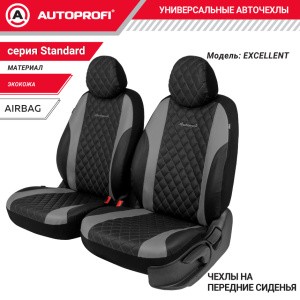 Авточехлы на передние сиденья, серия Standad, Excellent. Экокожа, 3 мм. поролон, 6 предметов. EXL-603G BK/D.GY