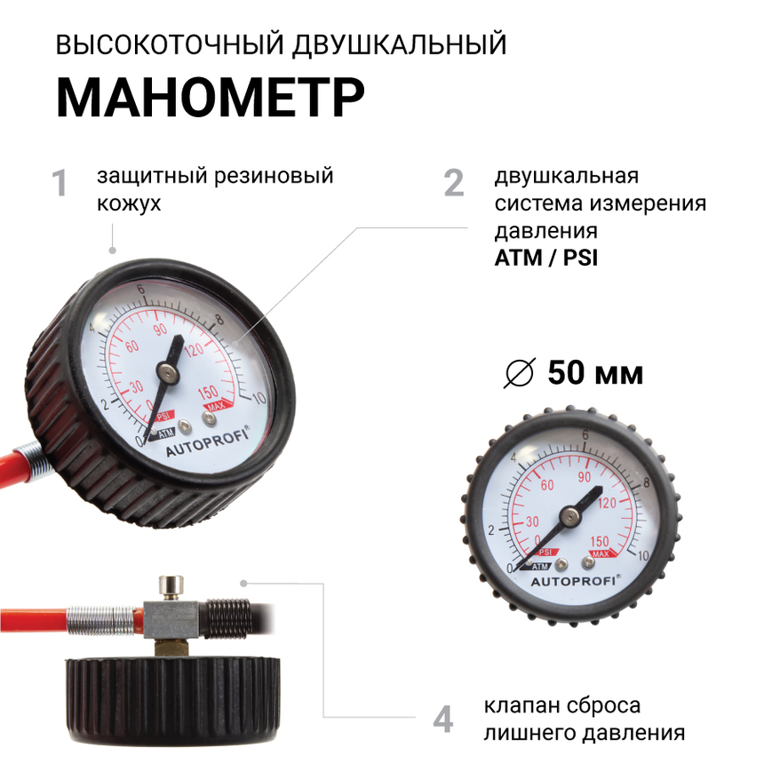 купить Компрессор автомобильный 60 л./мин. AUTOPROFI AK-600 Компрессор автомобильный 60 л./мин. AUTOPROFI AK-600