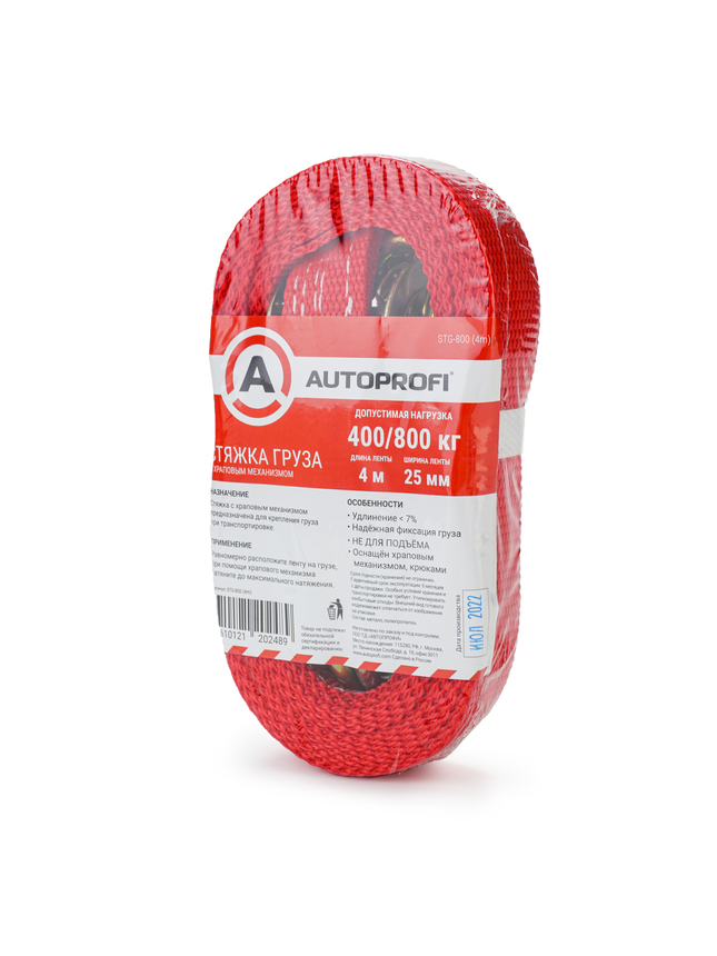 купить Стяжка груза, храповый механизм 110 мм, ширина ленты 25 мм,, до 800 кг. STG-800 (4m) Стяжка груза, храповый механизм 110 мм, ширина ленты 25 мм,, до 800 кг. STG-800 (4m)