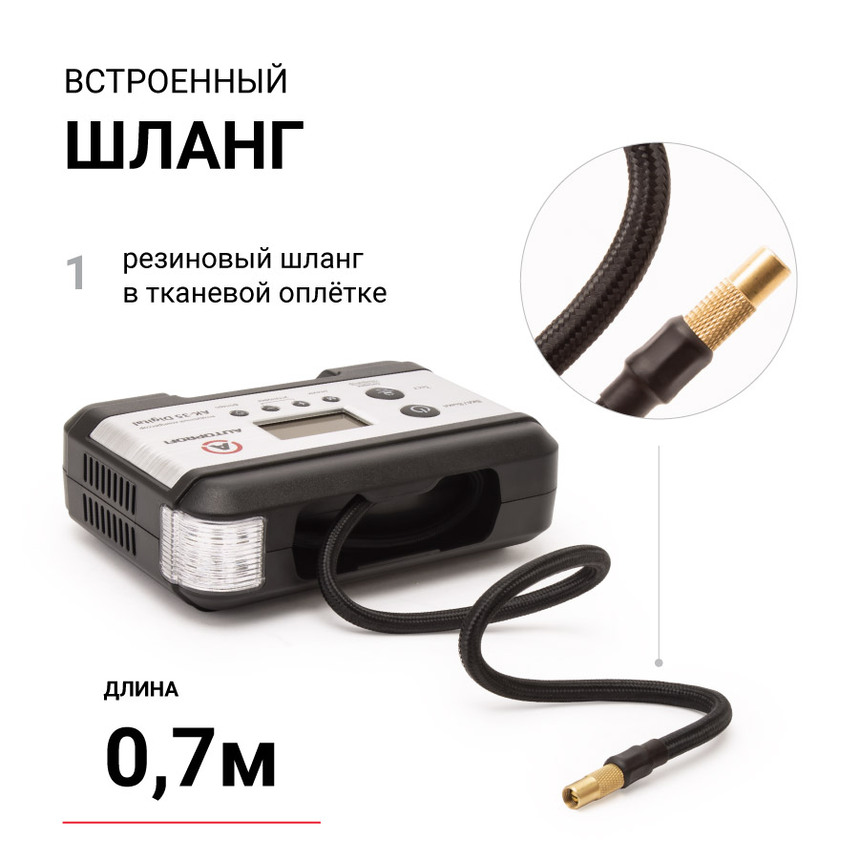 Цифровой компрессор AUTOPROFI, 30 л./мин. AK-35 Digital