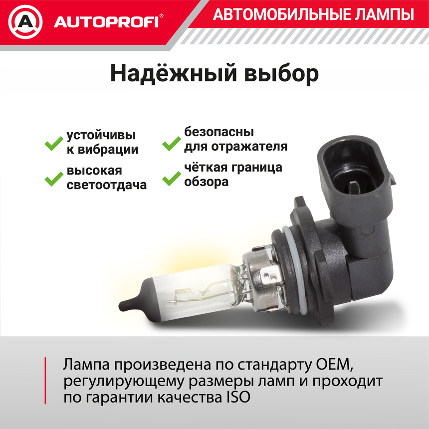 Лампа галогенная LNG-HB4