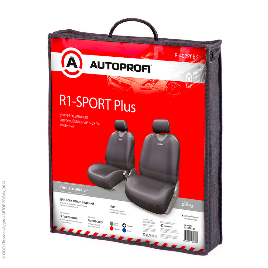 Майки на передние сиденья R-1 SPORT PLUS R-402Pf BK