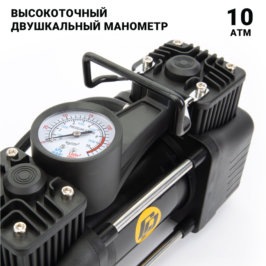 Компрессор воздушный CarPerformance, 50 л./мин. CP-50