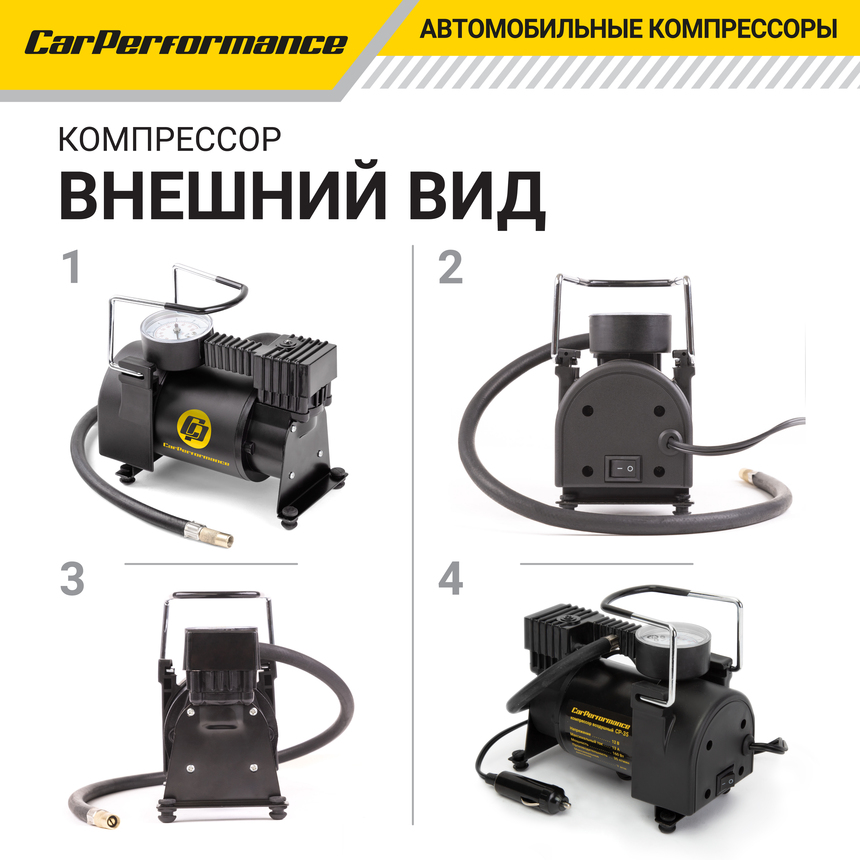 Компрессор воздушный CarPerformance, 35 л./мин. CP-35