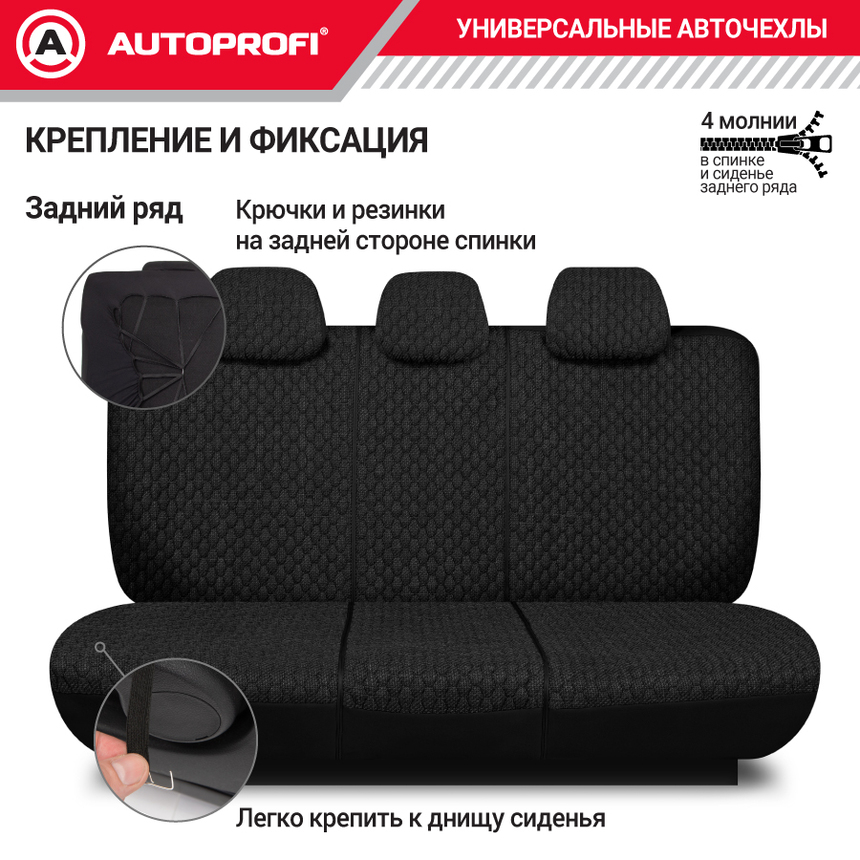 Авточехлы, серия Premium, Daytona. Плотный лен + премиальнаяч экокожа, 5 мм. поролон, 4 молнии на заднем сидении, 11 предметов. DAY-1105 BK