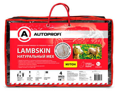 японскиие трансы АВТОПРОФИ» - Официальный Сайт и Интернет-Магазин | AUTOPROFI - автотовары  оптом и в розницу от производителя: компрессоры, пылесосы, чехлы, домкраты,  оплетки на руль, канистры