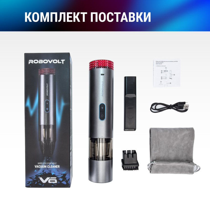 Пылесос беспроводной ROBOVOLT V6 RBV600