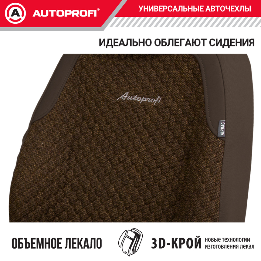 Авточехлы, серия Premium, Daytona. Плотный лен + премиальнаяч экокожа, 5 мм. поролон, 4 молнии на заднем сидении, 11 предметов. DAY-1105 BR