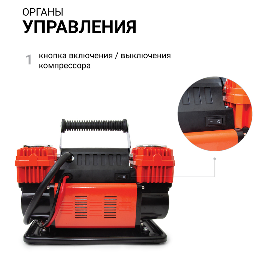 купить Компрессор воздушный АГРЕССОР, 300 л./мин. AGR-300K Компрессор воздушный АГРЕССОР, 300 л./мин. AGR-300K