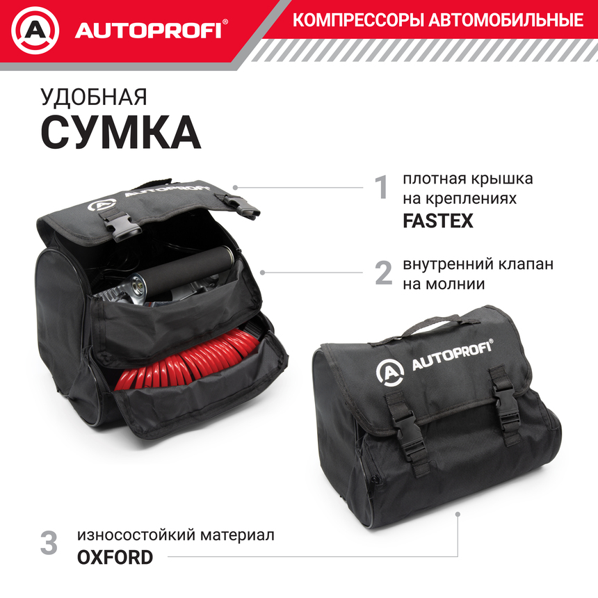 Компрессор автомобильный 90 л./мин. AUTOPROFI AK-900