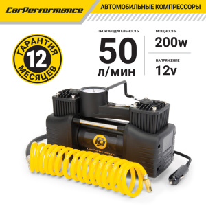 Компрессор воздушный CarPerformance, 50 л./мин. CP-50