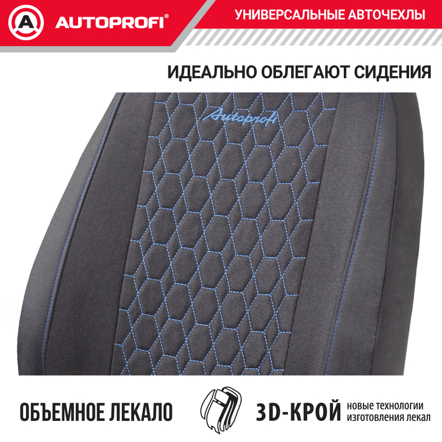 Комплект чехлов на сиденья VERONA, материал лён VER-0405 BK/BL Комплект чехлов на сиденья VERONA, материал лён VER-0405 BK/BL