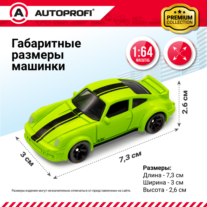 Набор коллекционных машинок 1:64, 5 штук SET-0501 Набор коллекционных машинок 1:64, 5 штук SET-0501