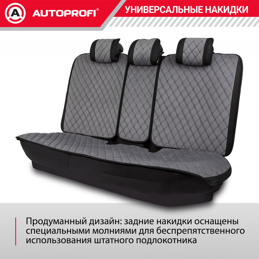 Накидки "Grande", комплект на весь салон, стёганая алькантара + эко-кожа GRN-1100 BK/D.GY