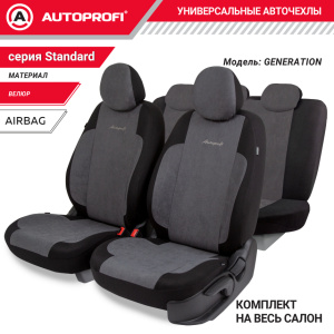 Авточехлы, серия Standard, Generation. Велюр, 2мм. поролон, 11 предметов. GEN-1102 BK/D.GY