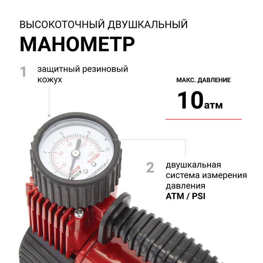 купить Компрессор воздушный AUTOPROFI, 35 л./мин., серия "АКМ"  AKM-35 Компрессор воздушный AUTOPROFI, 35 л./мин., серия "АКМ"  AKM-35