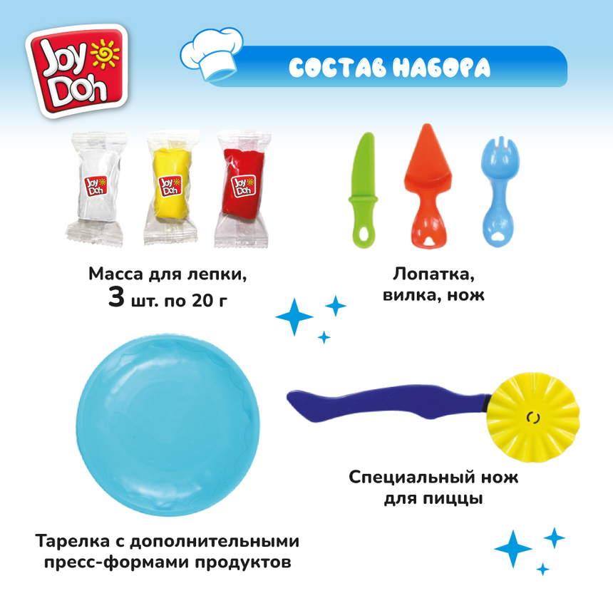 Масса для лепки Joy-Doh, набор ВЕСЕЛАЯ ПИЦЦА PIZZ-60 bag Масса для лепки Joy-Doh, набор ВЕСЕЛАЯ ПИЦЦА PIZZ-60 bag