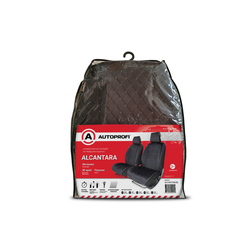 Накидки на передние сиденья автомобиля "Autoprofi", алькантара ALC-0410 BK/BL