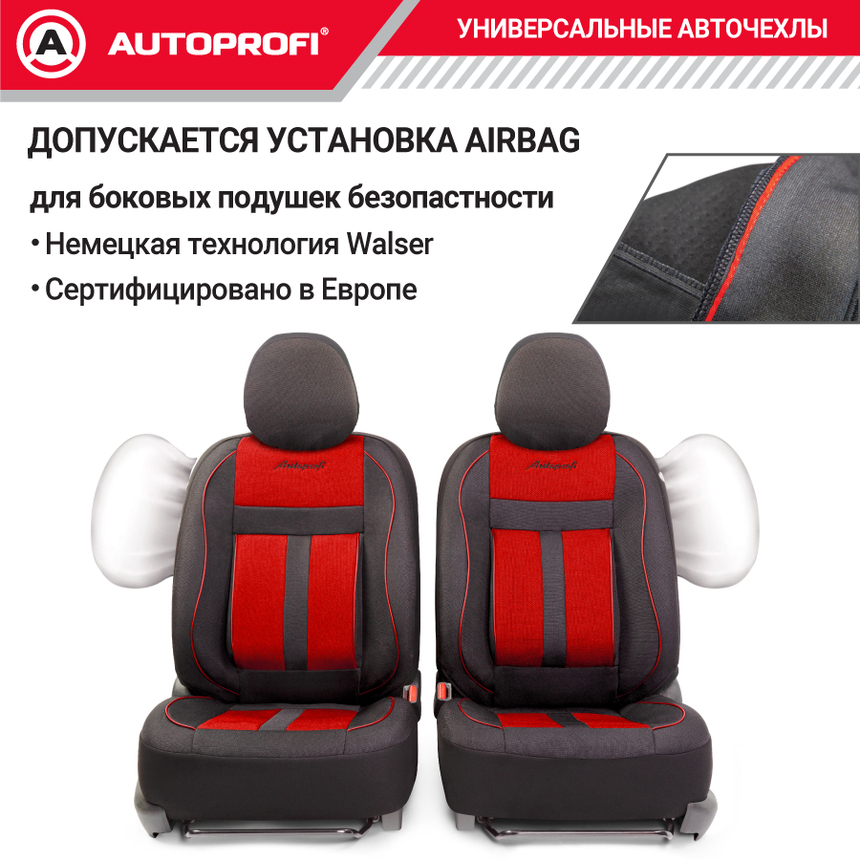 Чехлы на передние сиденья CUSHION COMFORT, материал хлопок CUS-0405 BK/RD