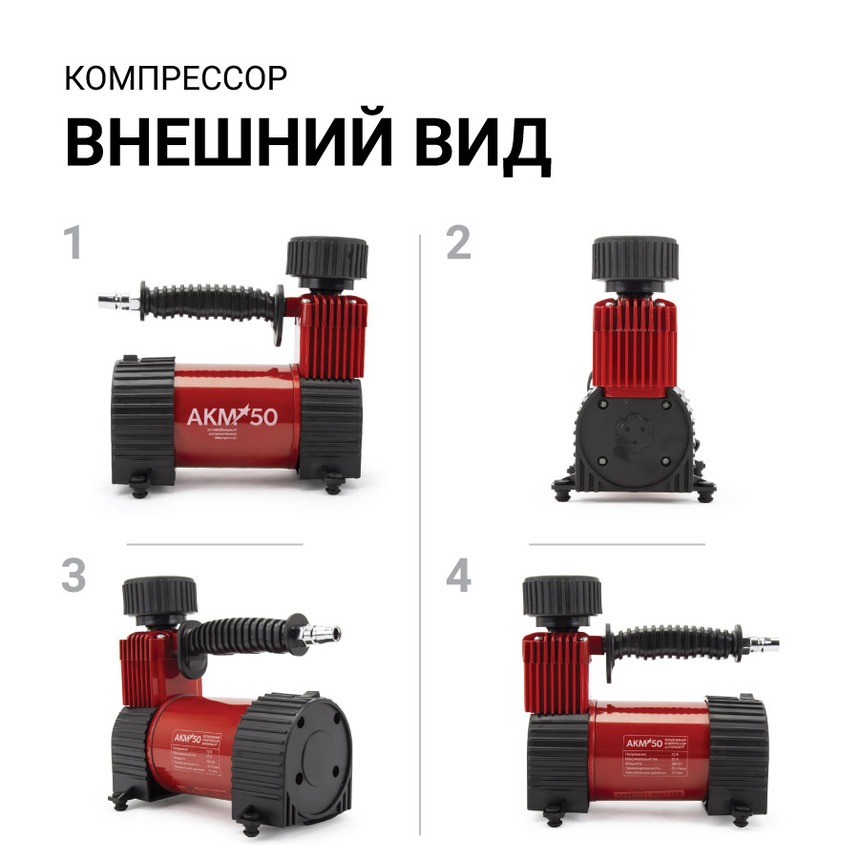 купить Компрессор воздушный AUTOPROFI, 50 л./мин., серия "АКМ" AKM-50 Компрессор воздушный AUTOPROFI, 50 л./мин., серия "АКМ" AKM-50
