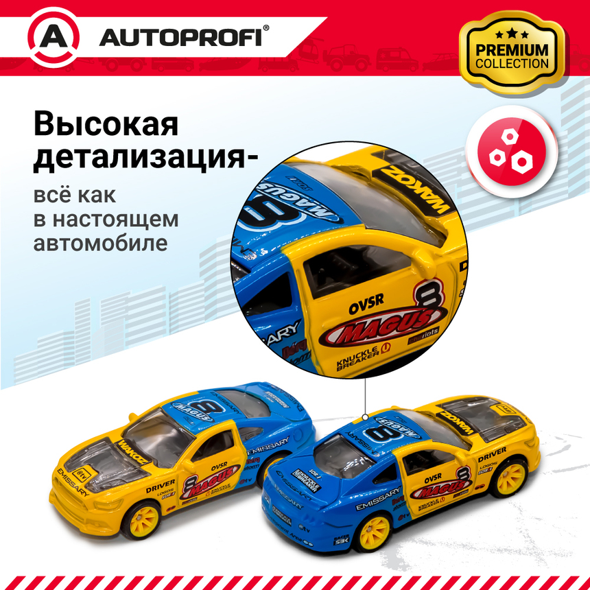 Набор коллекционных машинок 1:64, 5 штук  SET-0504 Набор коллекционных машинок 1:64, 5 штук  SET-0504