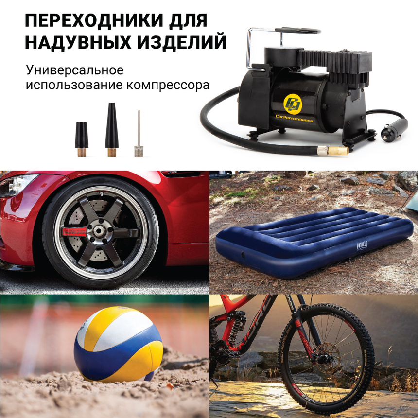Компрессор воздушный CarPerformance, 35 л./мин. CP-35