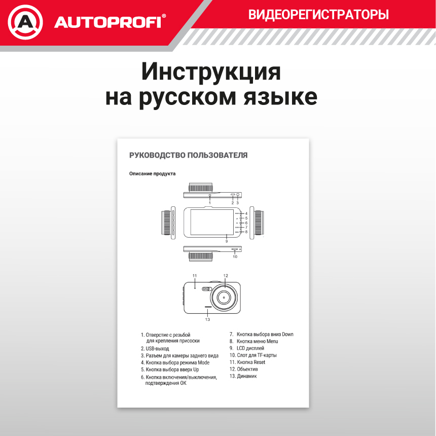 Видеорегистратор, 1080Р, угол обзора 140°, дисплей 4", камера заднего вида DVR-4002