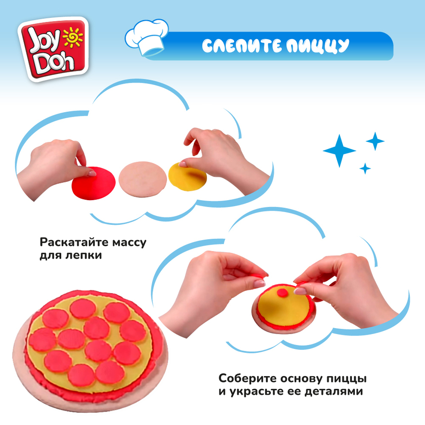 Масса для лепки Joy-Doh, набор ВЕСЕЛАЯ ПИЦЦА PIZZ-60 bag Масса для лепки Joy-Doh, набор ВЕСЕЛАЯ ПИЦЦА PIZZ-60 bag